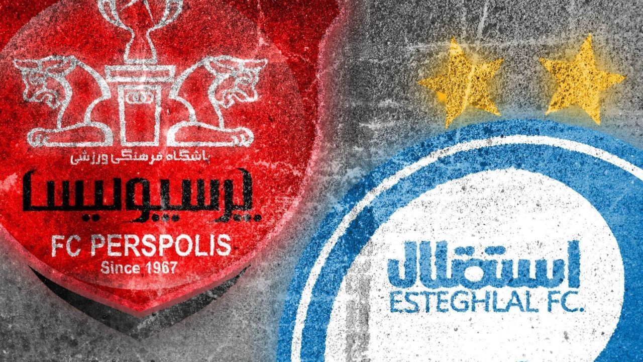 پرسپولیس و استقلال شهریور 98 واگذار می‌شوند