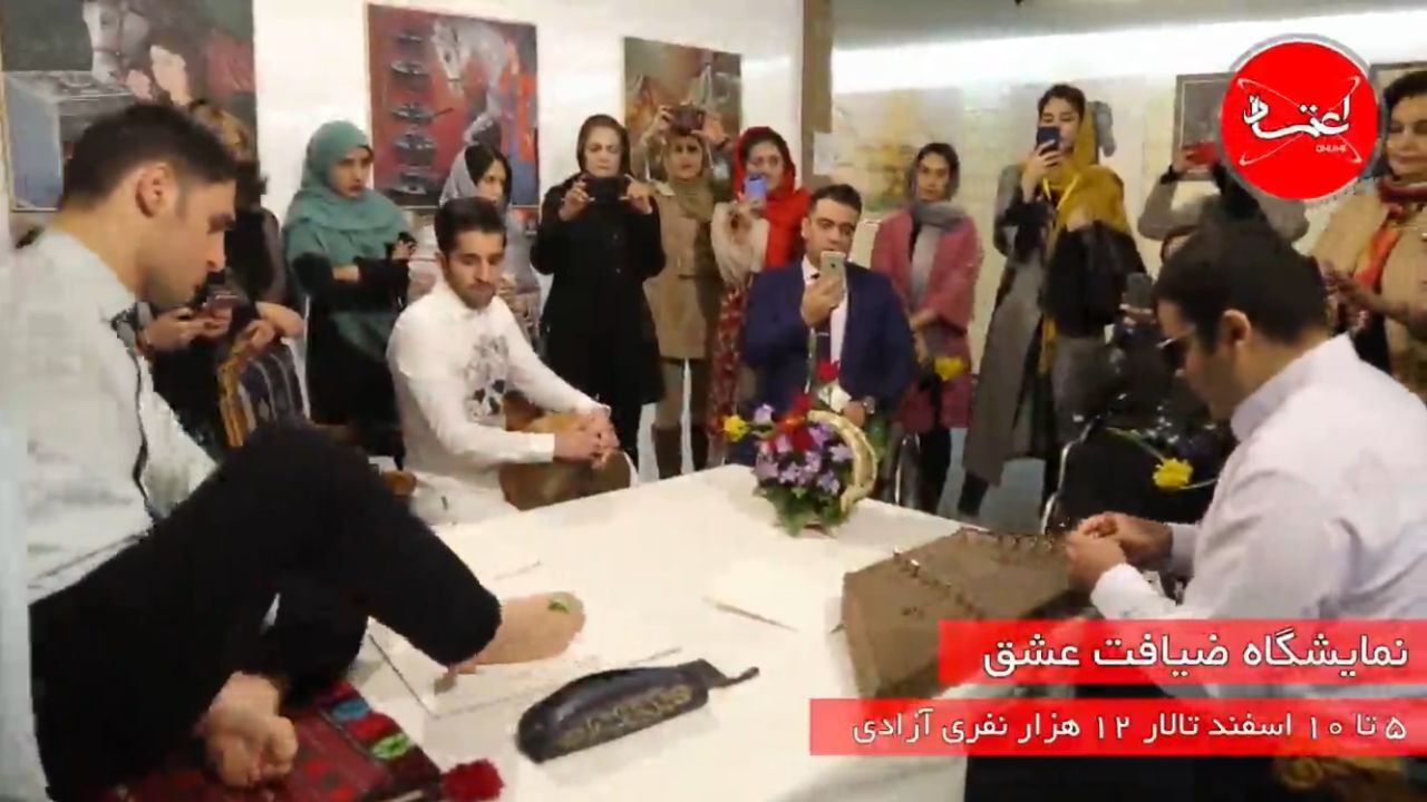 گزارش اعتمادآنلاین از نمایشگاه «ضیافت عشق» در تالار 12 هزارنفری استادیوم آزادی+ ویدئو