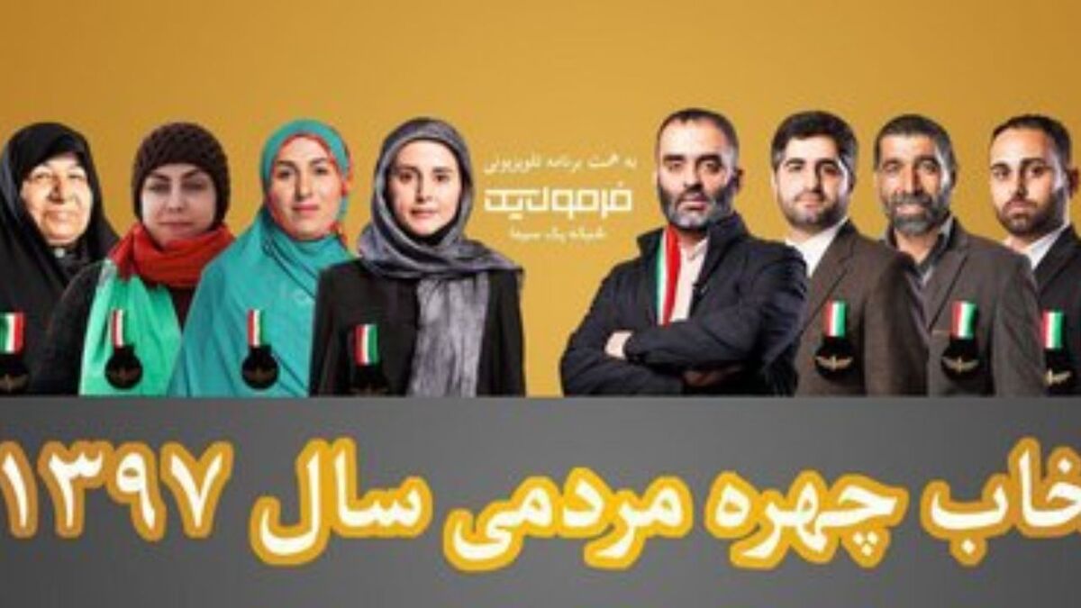 یک سنت‌شکنی برای مبارزه سلبریتی‌پرستی