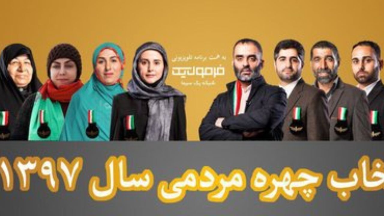 یک سنت‌شکنی برای مبارزه سلبریتی‌پرستی