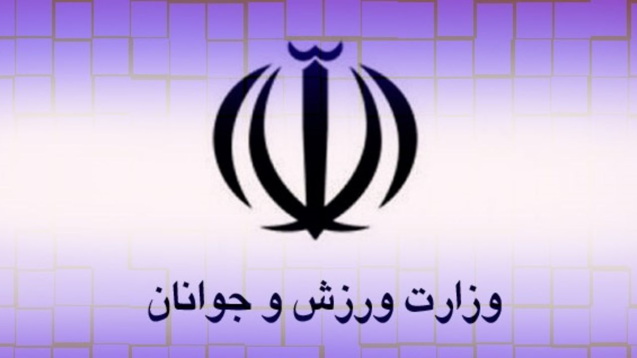 پایان کار 60 ساله‌ها در ورزش ایران
