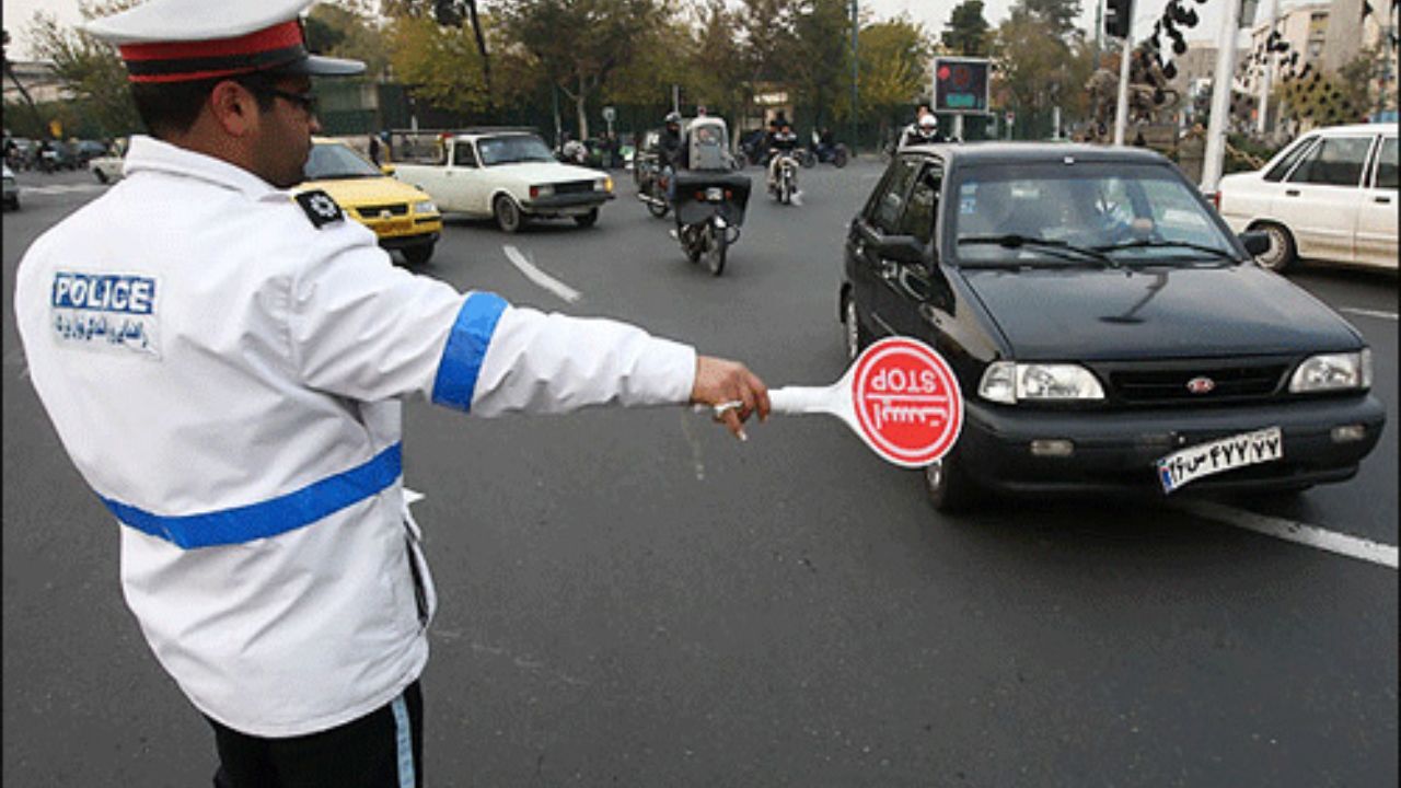 پلیس با خودروهای دولتی متخلف برخورد می‌کند