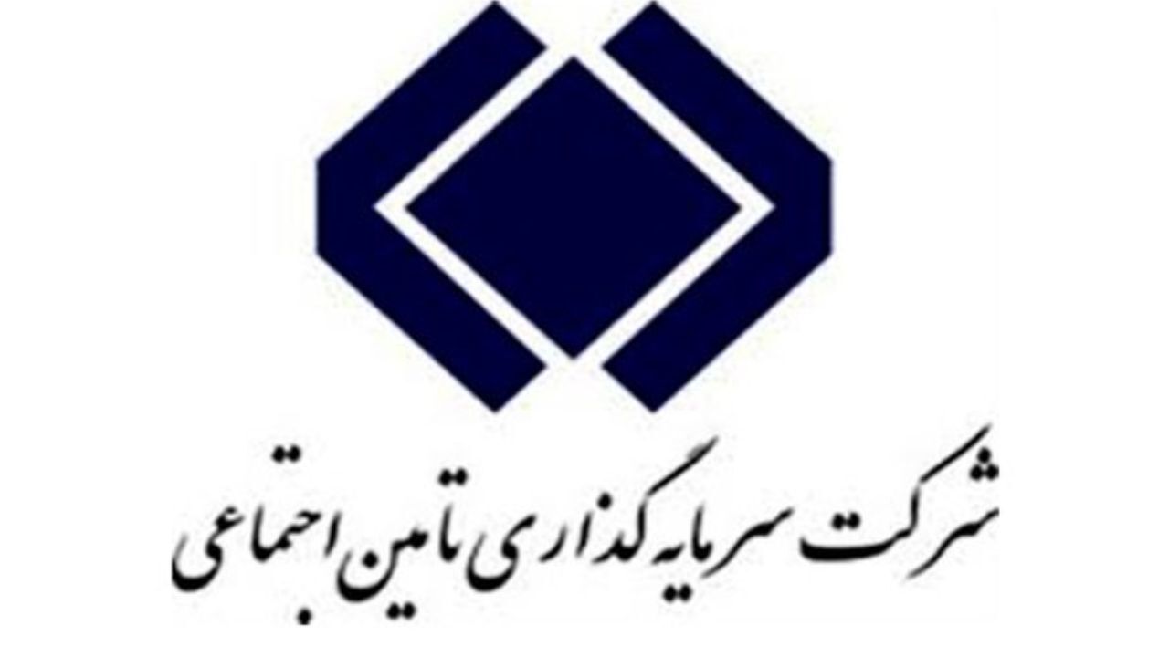 هلدینگ معدنى-فلزى شستا بورسی می‌شود