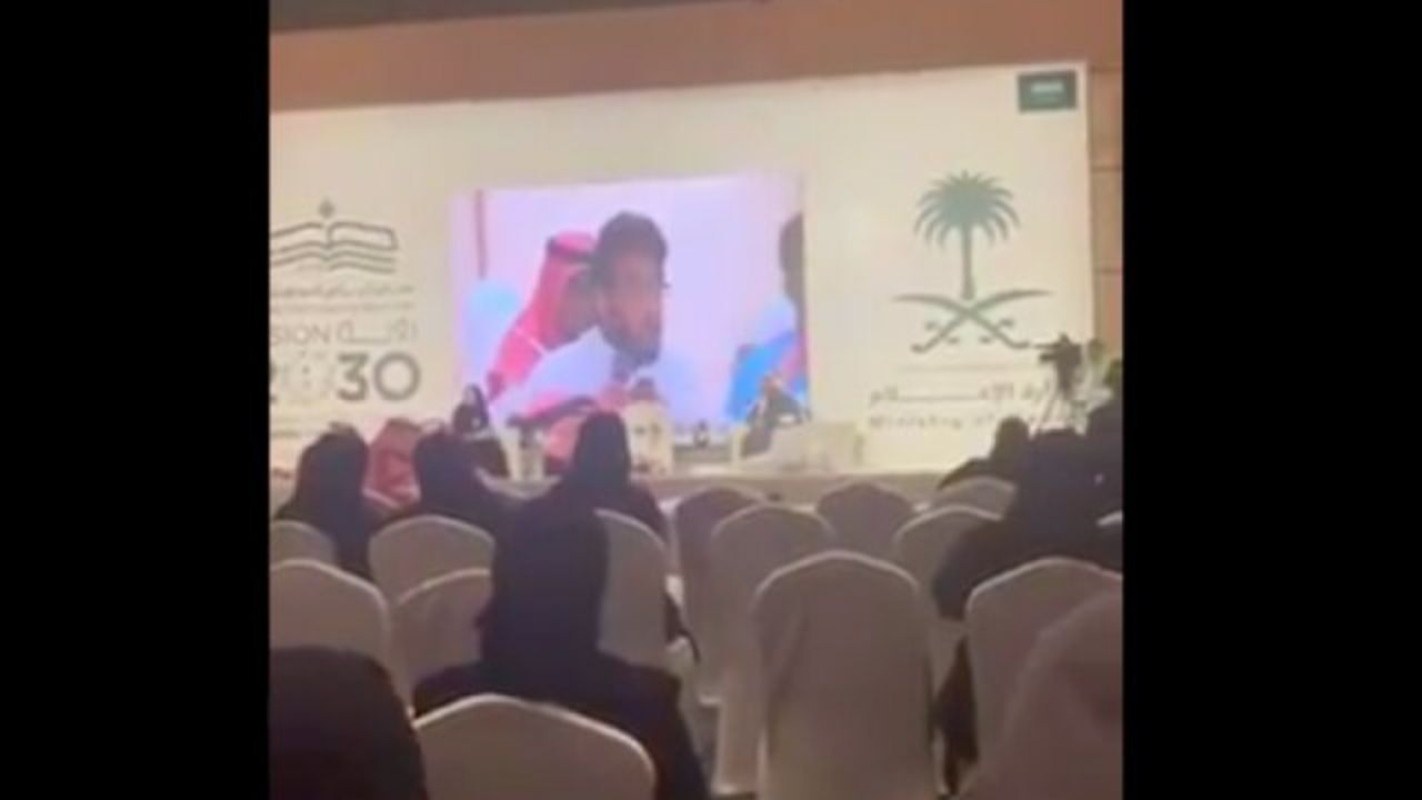 بازداشت یک استاد دانشگاه در عربستان