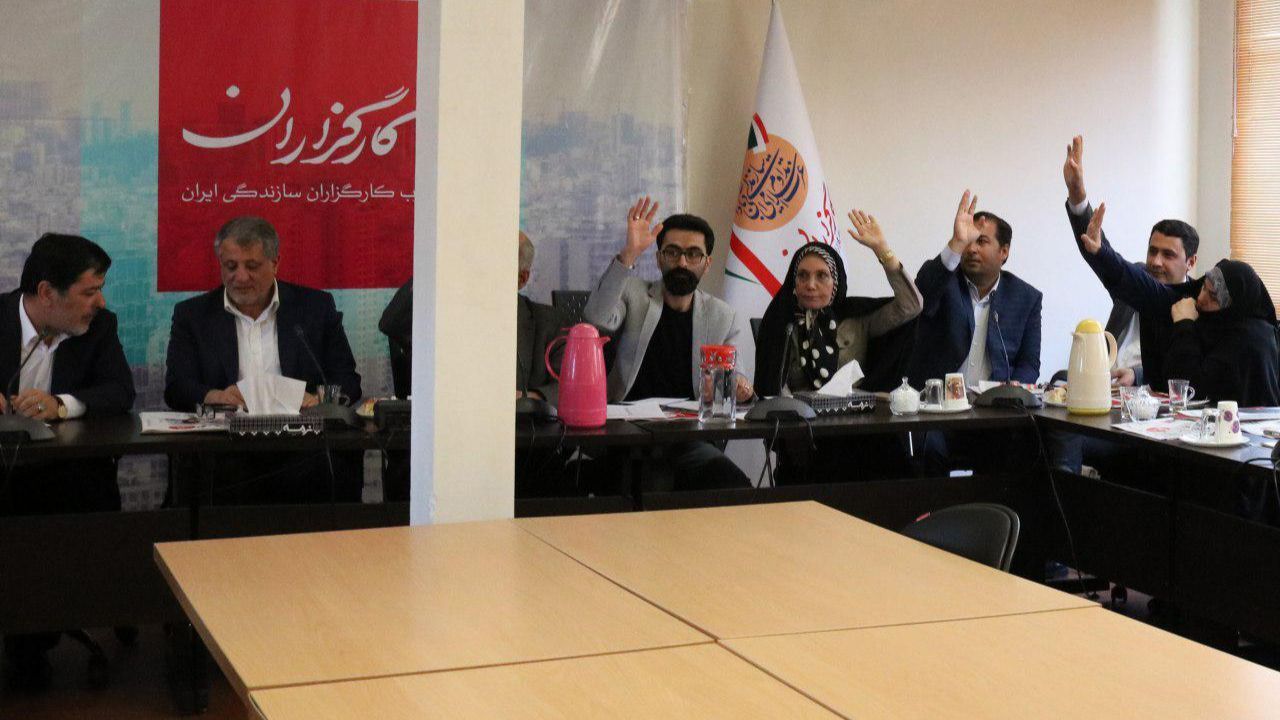 انتخاب مجدد کرباسچی به عنوان دبیرکل/ محسن هاشمی رییس شورای مرکز شد