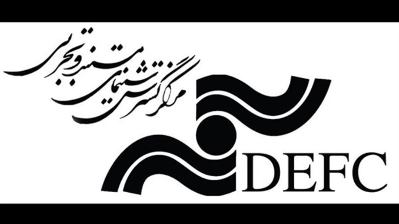 درخشش انیمیشن و مستند ایران در سالی که گذشت