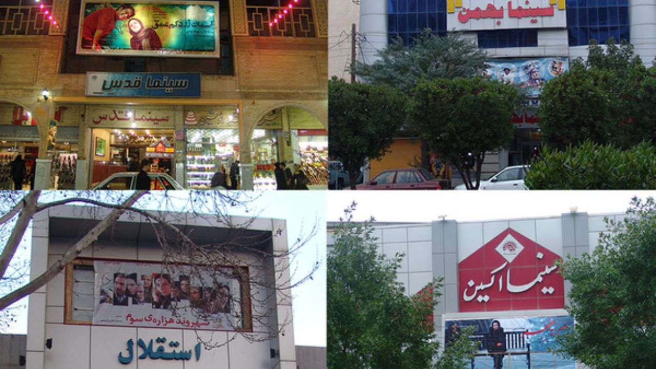 آخرین وضعیت سینماهای شهرهای سیل‌زده