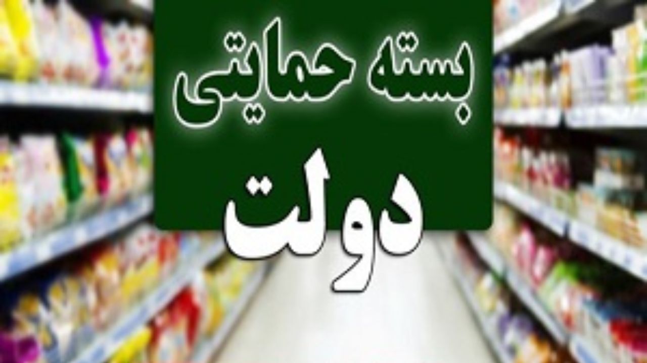 تأمین اجتماعی هیچ مسئولیتی در ارتباط با جاماندگان بسته حمایتی ندارد