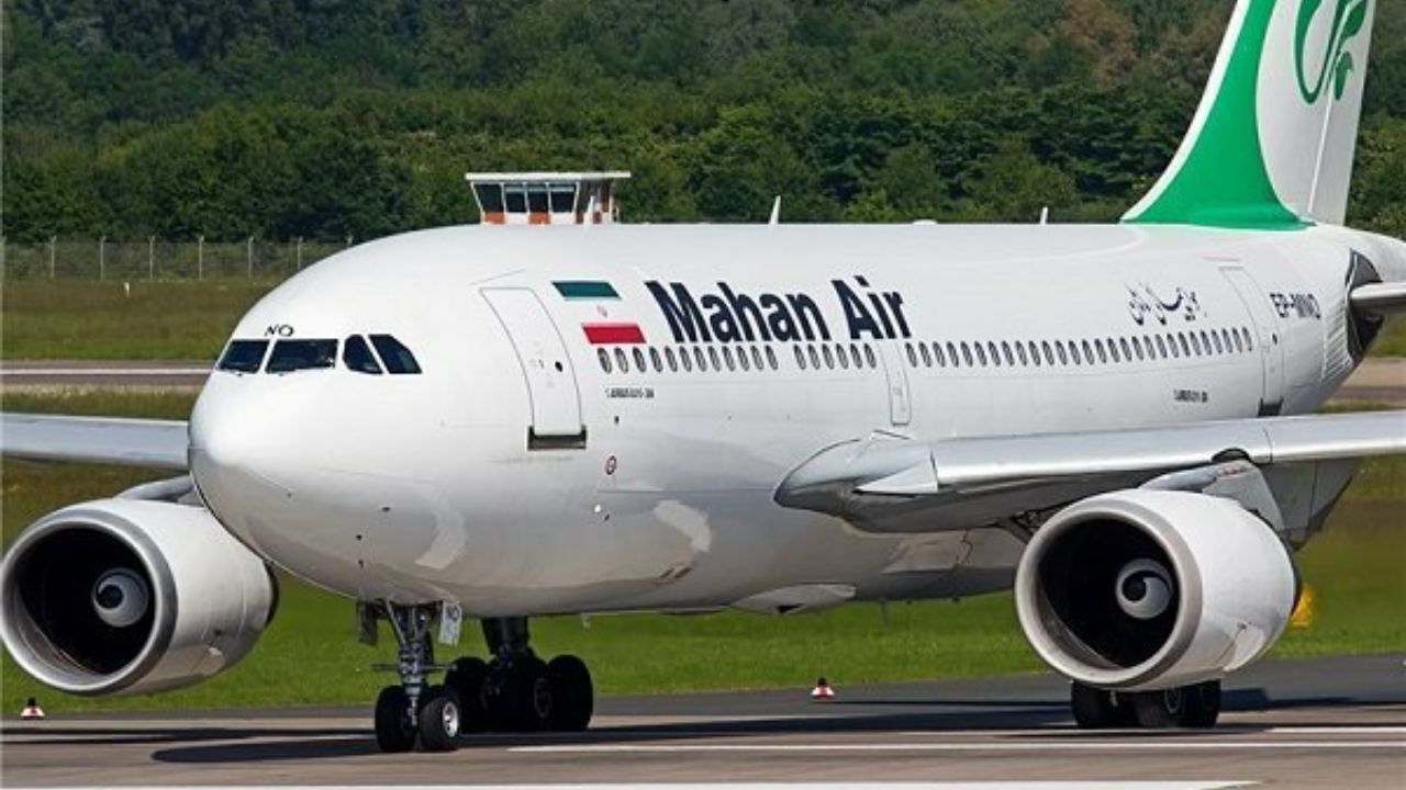 کاخ سفید به پرواز ماهان‌ایر از تهران به کاراکاس واکنش نشان داد