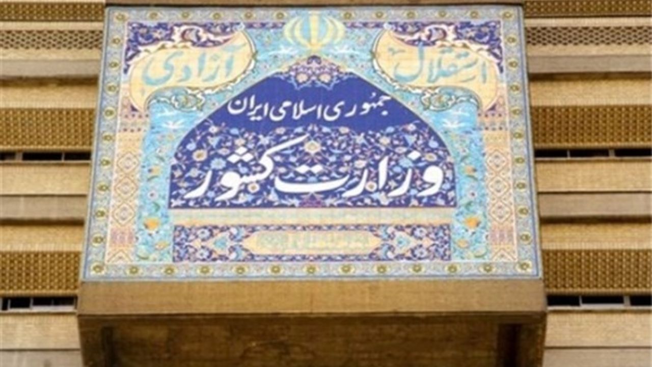جزئیات اولین جلسه ستاد اطلاع‌رسانی و تبلیغات اقتصادی کشور در سال جدید