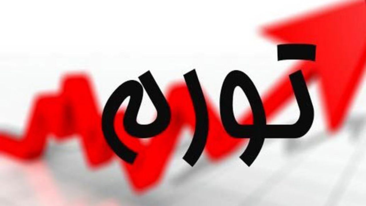 فاصله تورمی دهک‌ها در اسفند افزایش یافت