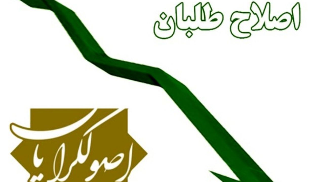 جلسات گفت‌وگوی ملی بی‌سر وصدا در حال برگزاری است