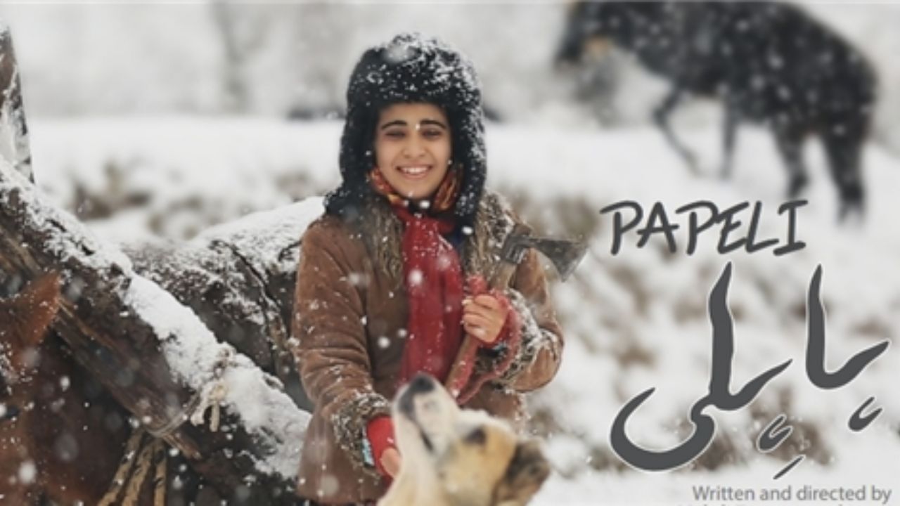 مستند «پاپلی» به جشنواره مردم‌شناسی مسکو راه یافت