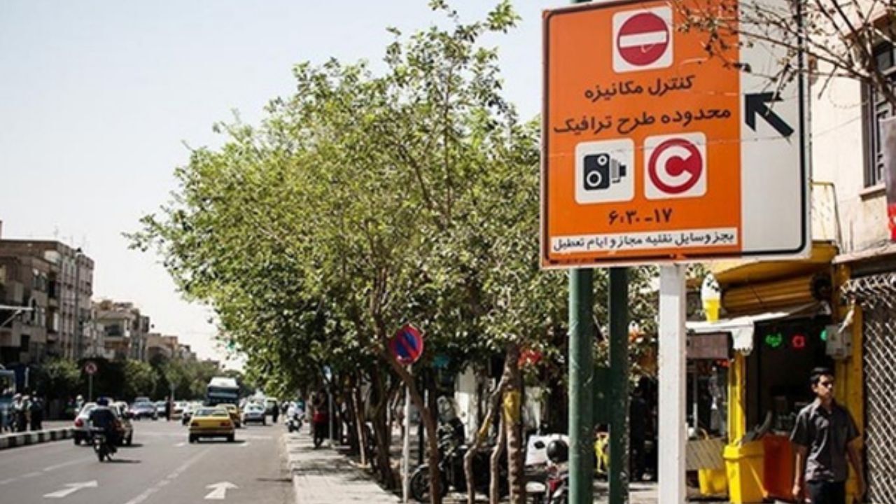 شهروندان می‌توانند عوارض طرح ترافیک را محاسبه کنند