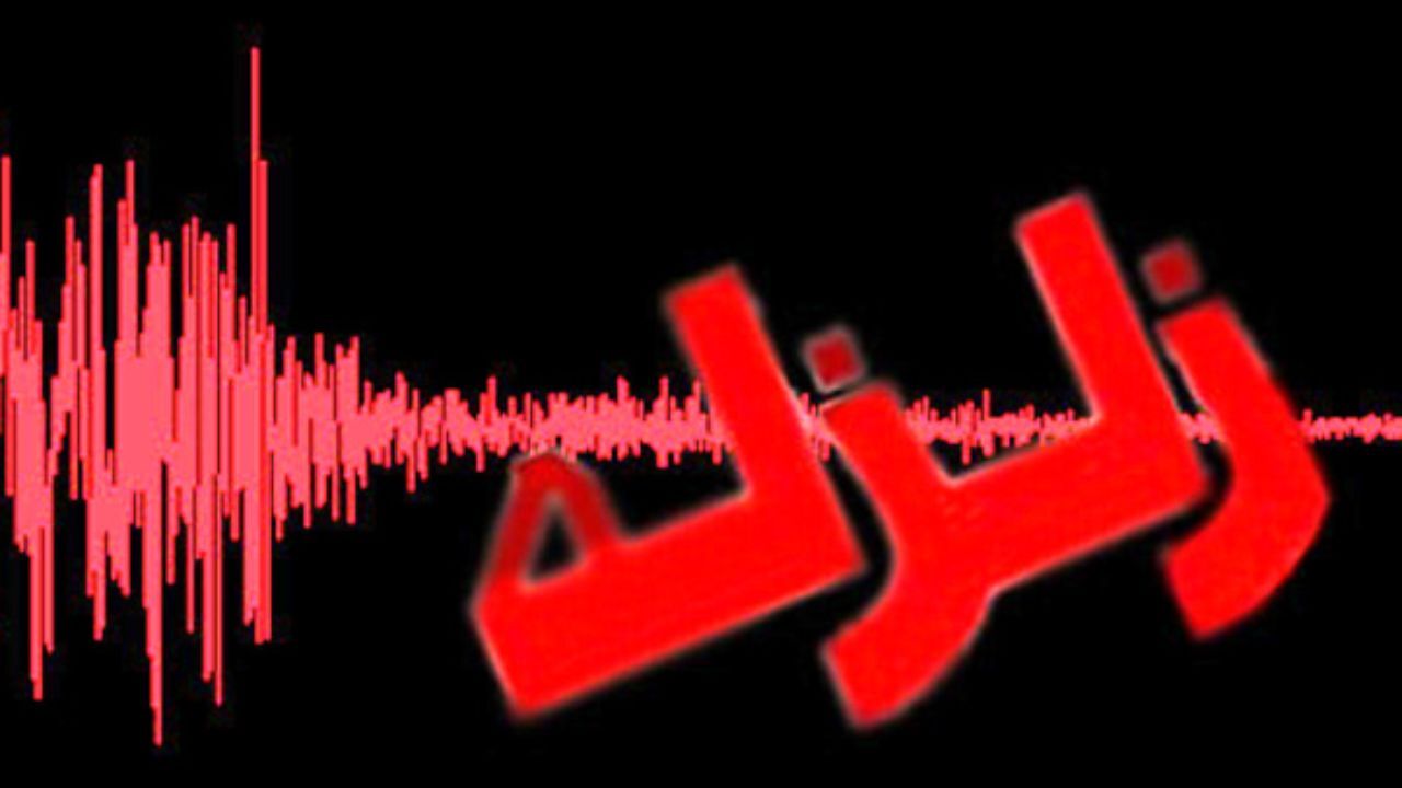 زمین‌لرزه 6/1 ریشتری هند را لرزاند