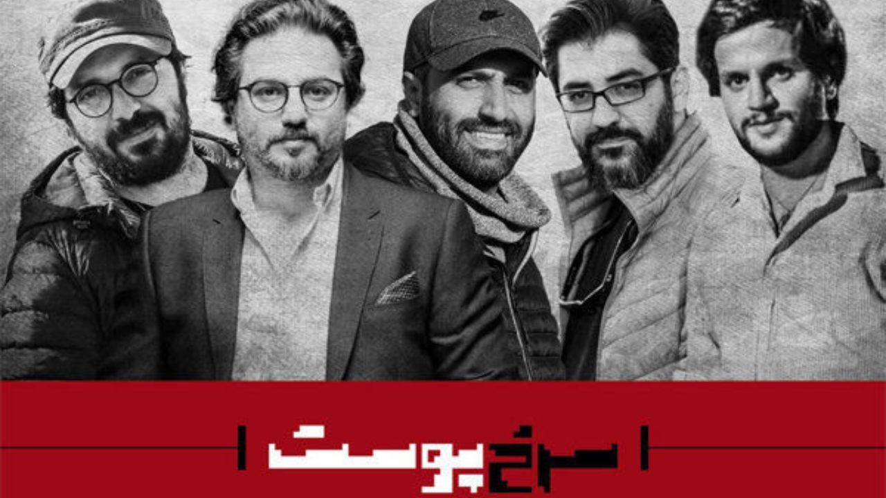 «سرخ‌پوست» به چرخه اکران رسید