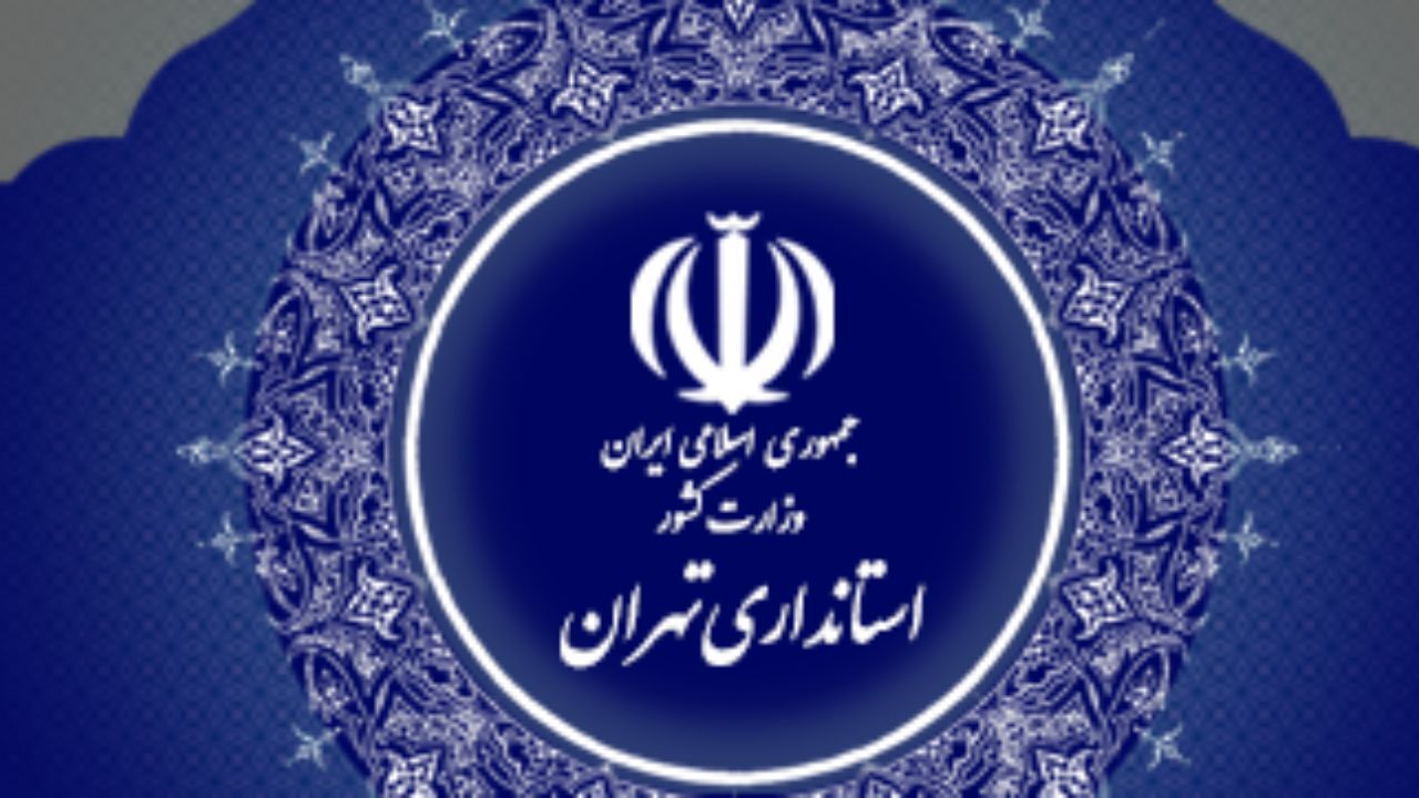 تجمع روز کارگر مقابل مجلس غیرقانونی است
