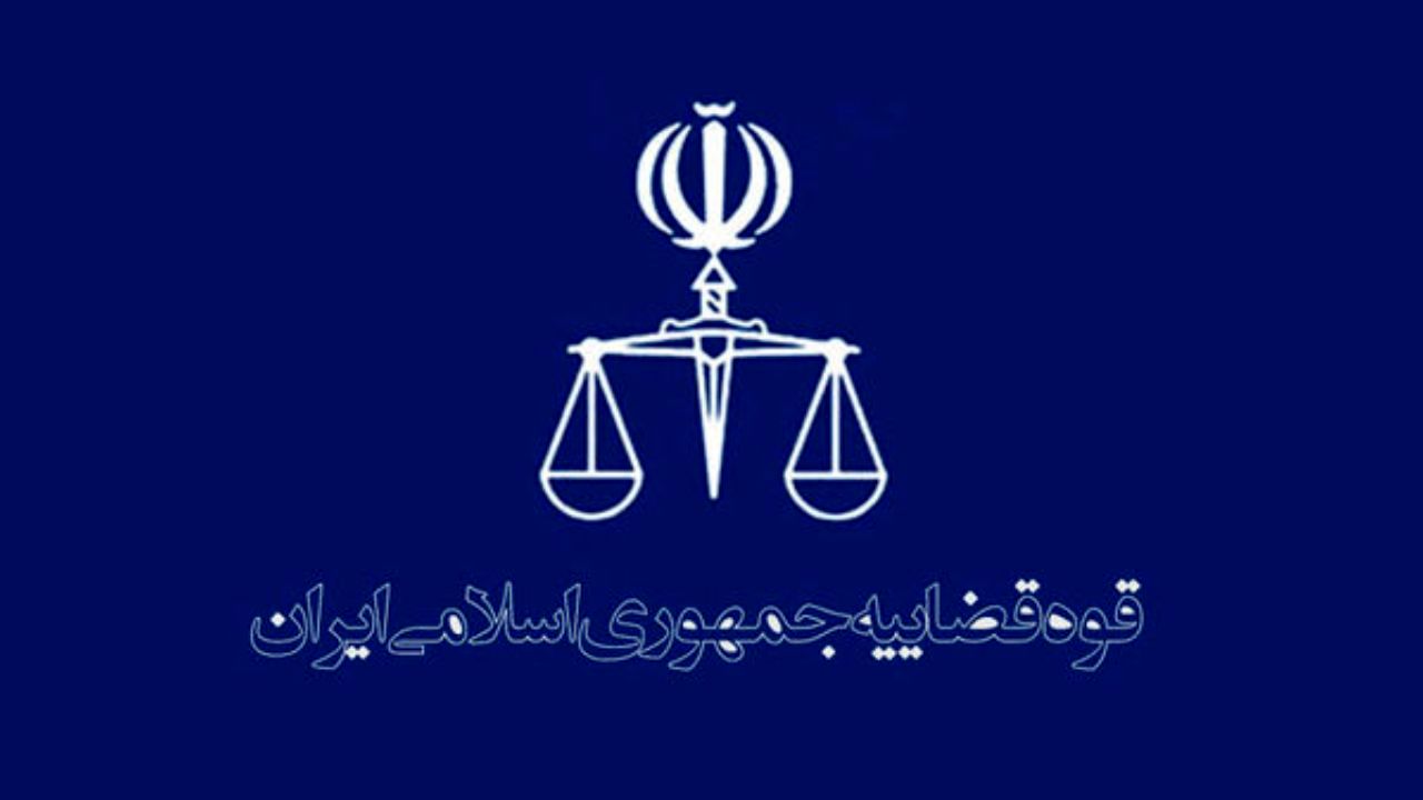 دیدار جمعی از مدیران نظام بانکی با رئیس قوه‌قضاییه