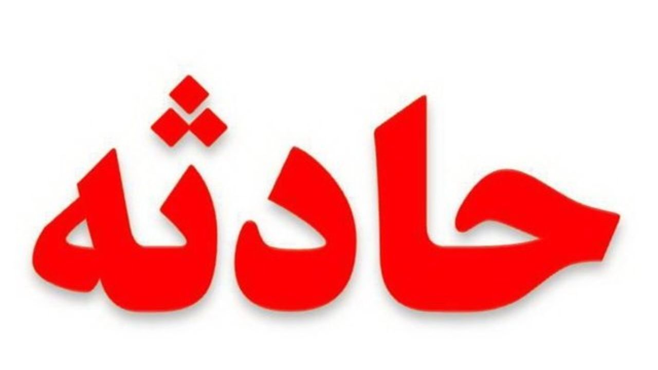 14 قایق صیادی ‌طعمه حریق شد