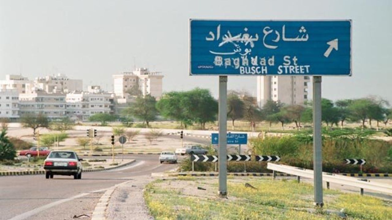 «مهلکه» آماده نمایش می‌شود