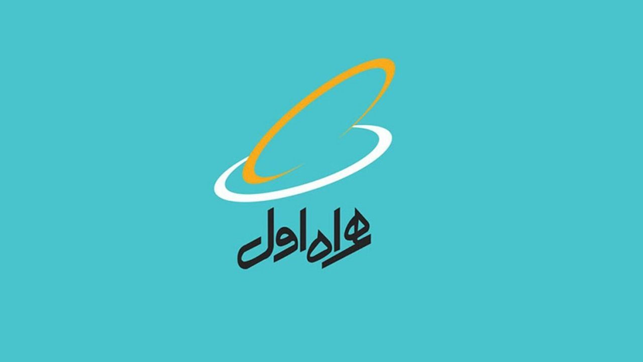 همراه اول به فدراسیون والیبال بدهکار نیست