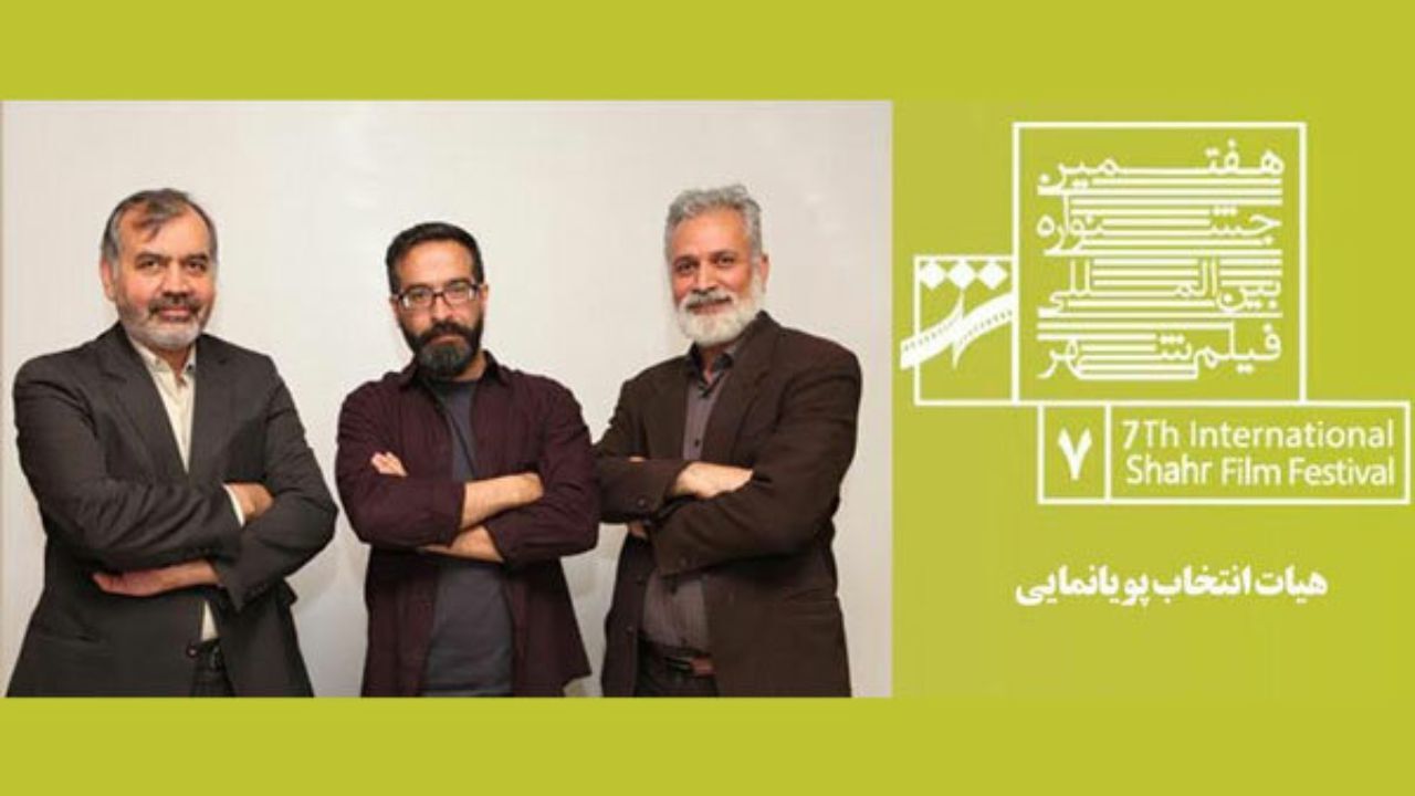معرفی هیات انتخاب بخش پویانمایی جشنواره فیلم شهر