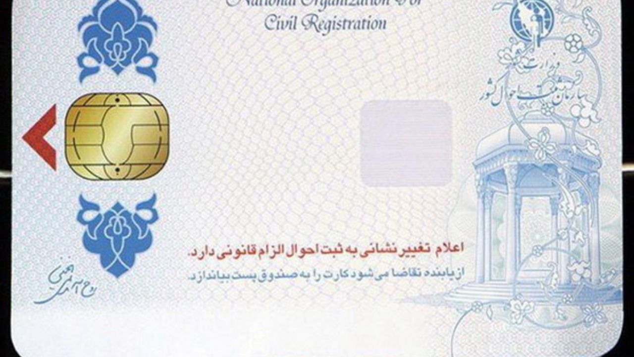 هنوز میلیون نفر برای کارت ملی هوشمند ثبت‌نام نکرده‌اند