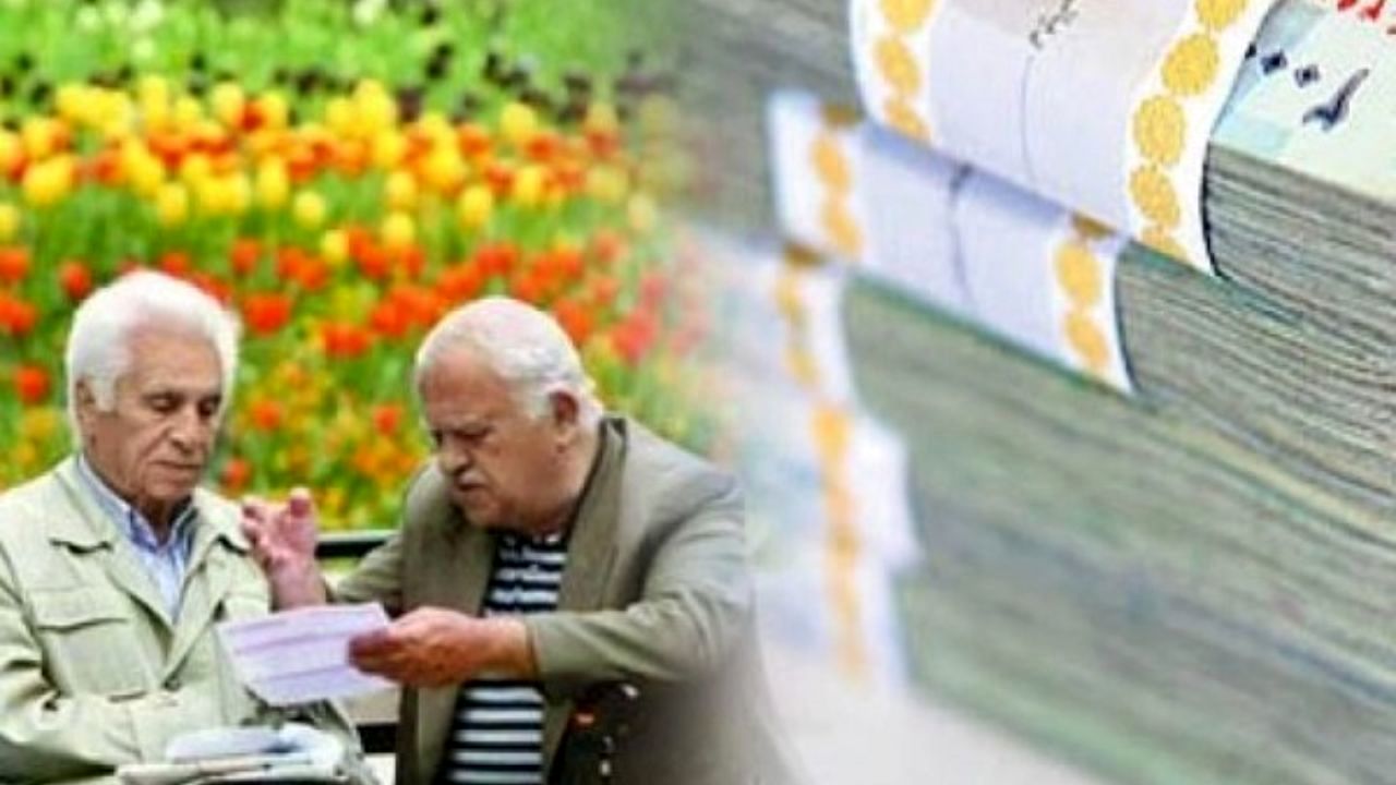 پرداخت تفاوت افزایش حقوق بازنشستگان تا آخر خرداد