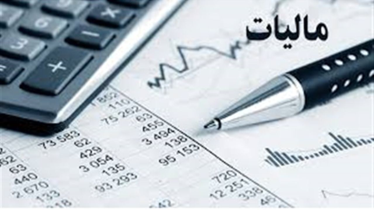 بین 50 تا 70 درصد طرح جامع مالیاتی کشور آماده است