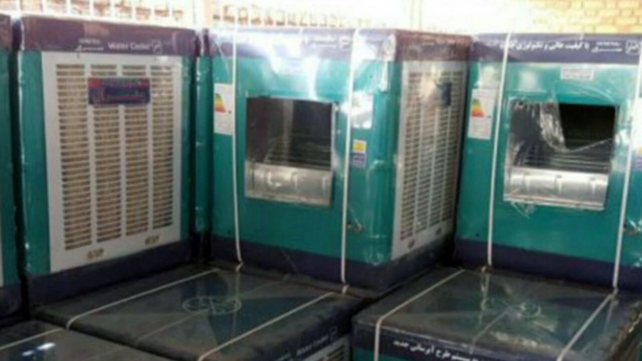 آخرین وضعیت بازار خرید و فروش کولر در البرز