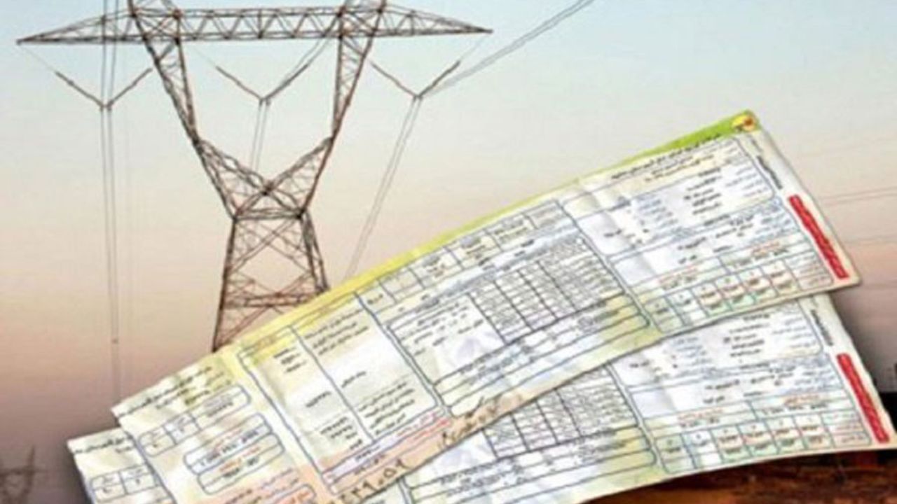 حذف قبض کاغذی برق تنها با یک پیامک امکان‌پذیر است