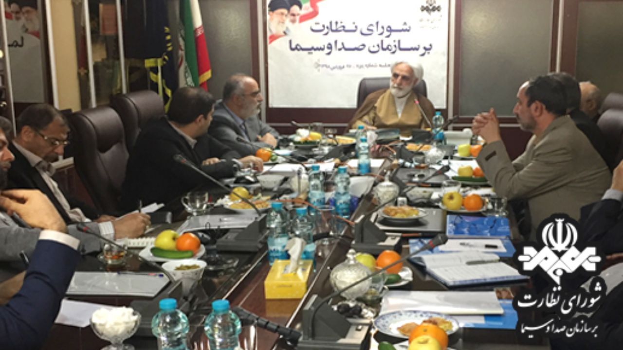 تذکر مجدد شورای نظارت بر حفظ زبان فارسی به صدا و سیما