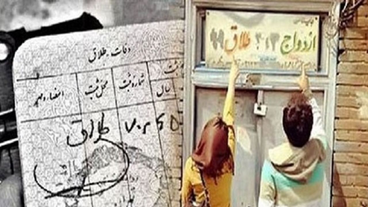 افزایش ازدواج و طلاق‌های صوری برای دریافت حقوق مستمری