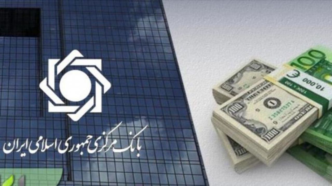 به روز رسانی فهرست دریافت کنندگان ارز نیمایی و دولتی