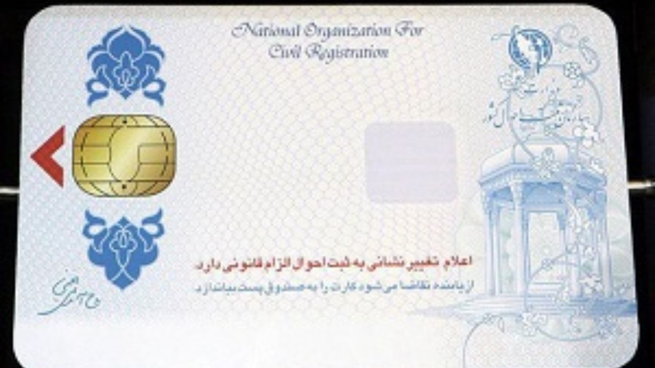 839 هزارکارت ملی هوشمند در دفاترپست و پیشخوان‌ها جامانده‌اند