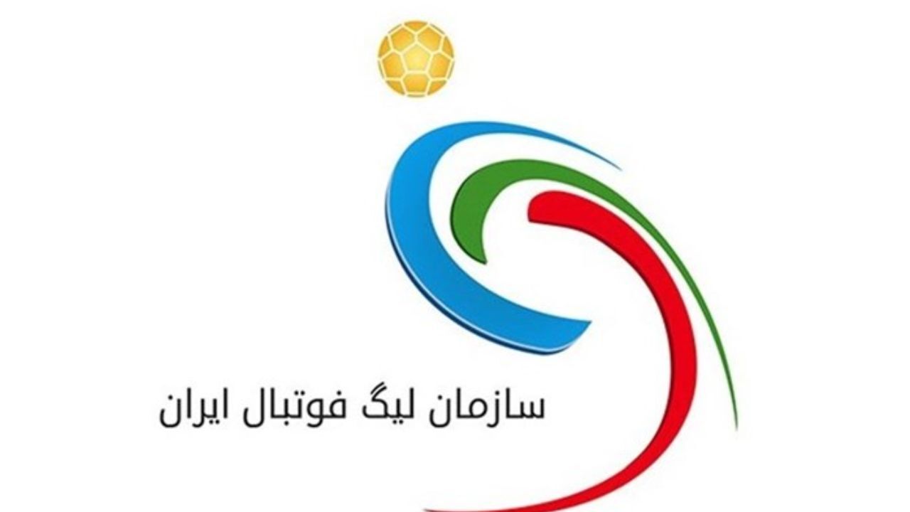 هشدار سازمان لیگ به تیم‌ها درباره میزبانی لیگ برتر