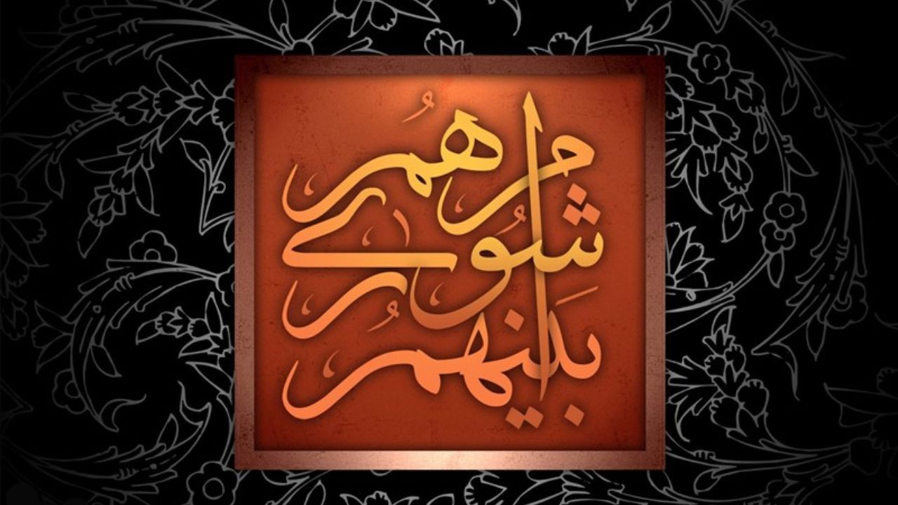ممنوعیت ورود ‌عضو شورای شهر فردیس به جلسات شورا ادامه دارد