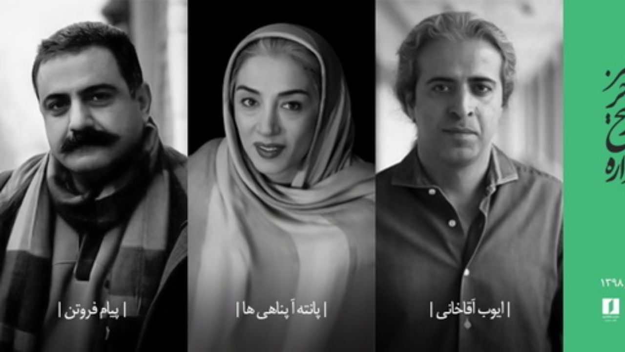 هیأت انتخاب متون نمایش‌های کوتاه یک جشنواره انتخاب شد