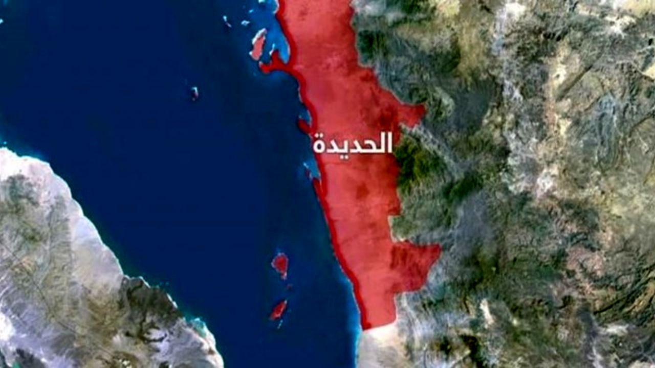 حمله موشکی ائتلاف سعودی به «الحدیده» یمن