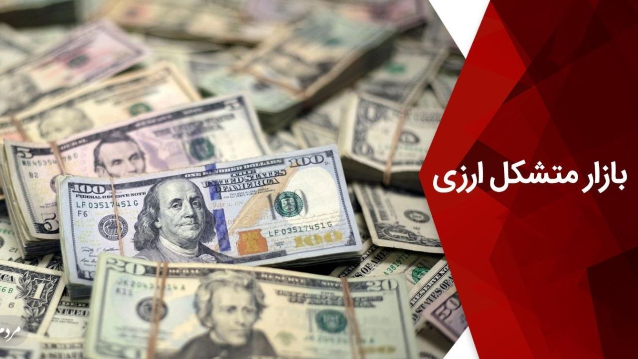 نحوه فعالیت صرافان در بازار متشکل ارزی