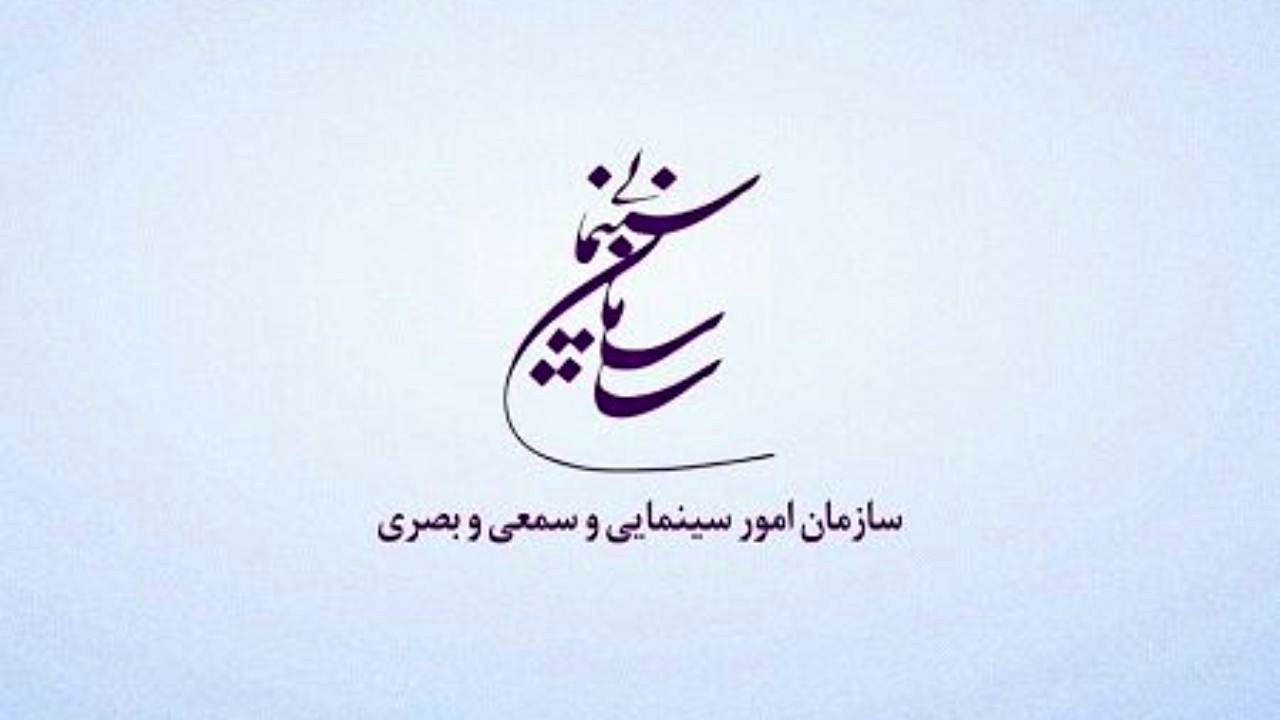 پروانه نمایش چند مجموعه خانگی صادر شد