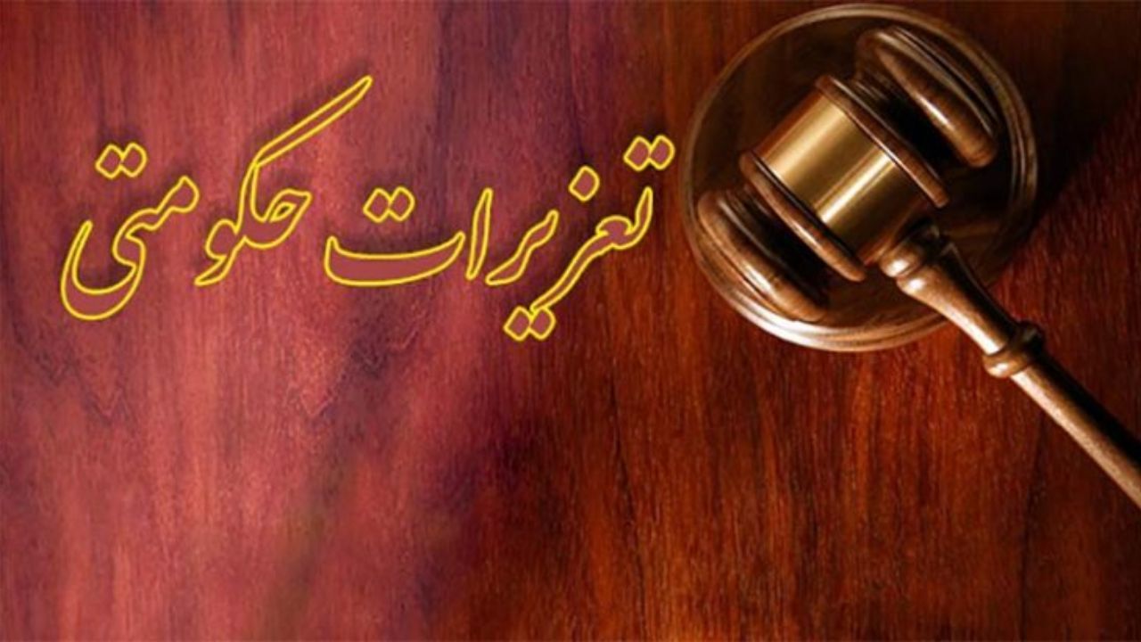 یک میلیارد و 200 میلیون ریال جریمه برای قاچاق گازوئیل در فارس