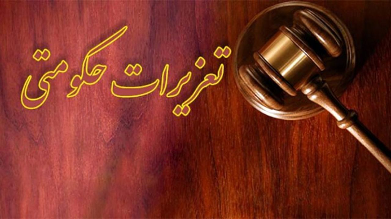 یک میلیارد و 200 میلیون ریال جریمه برای قاچاق گازوئیل در فارس