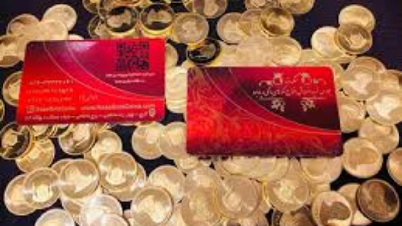 شکایت خریداران سکه به دیوان عدالت اداری