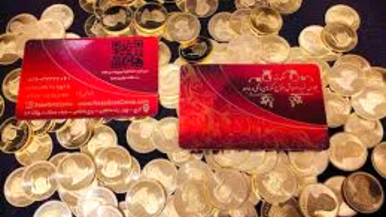 شکایت خریداران سکه به دیوان عدالت اداری