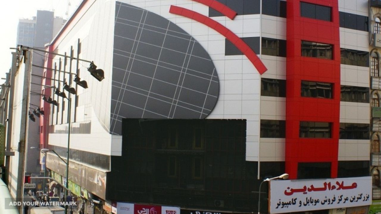 علاءالدین متواری است