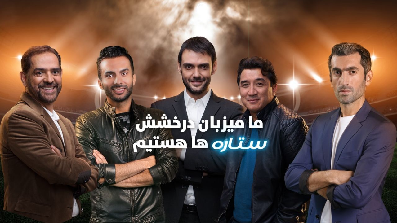 فینالیست‌های ستاره‌ساز مشخص شدند + ویدئو