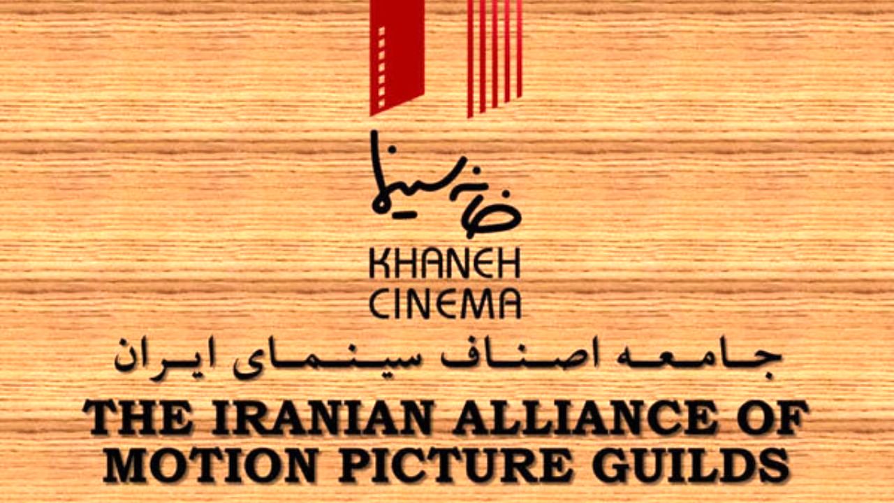 انجمن دستیاران فیلمبردار سینما هیات مدیره خود را شناخت