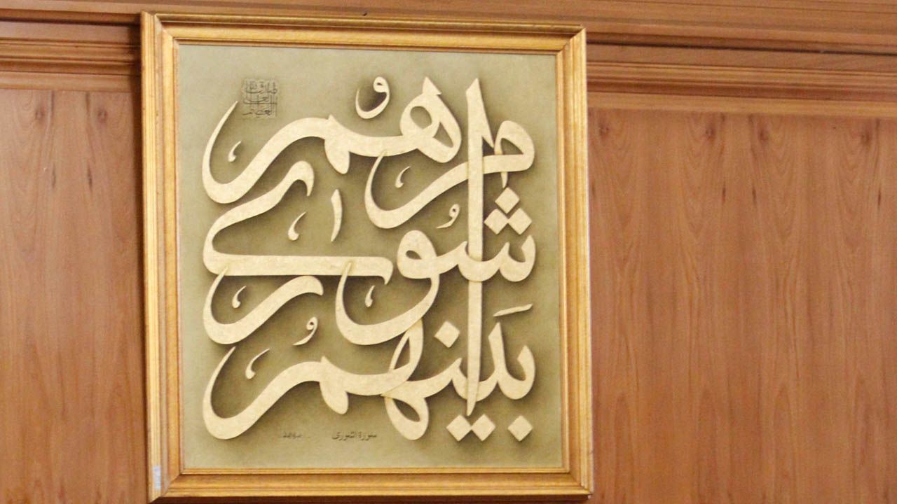 انتخابات شورایاری‌ها؛ قانونی یا غیرقانونی؟/ چمران: انتخابات شورایاری‌ها محلی برگزار می‌شود و نیازی به مصوبه مجلس ندارد/ محجوب: مجلس تصویب قانون برای شورایاری‌ها را ضروری نمی‌داند/ میرلوحی: نهادهای قانونی ناظر انتخابات شورایاری‌ها هستند/ واعظ آشتیانی: شورا
