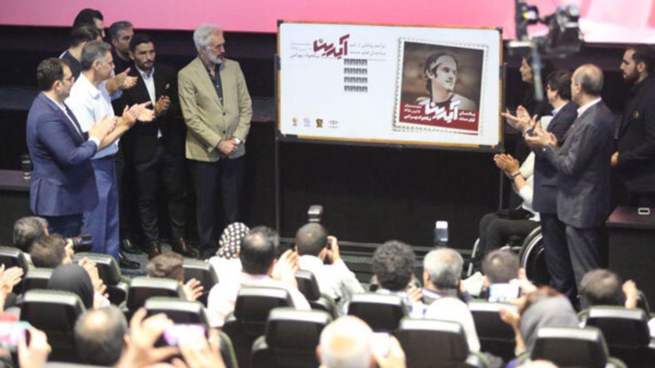 مستند «آیدین» رونمایی شد